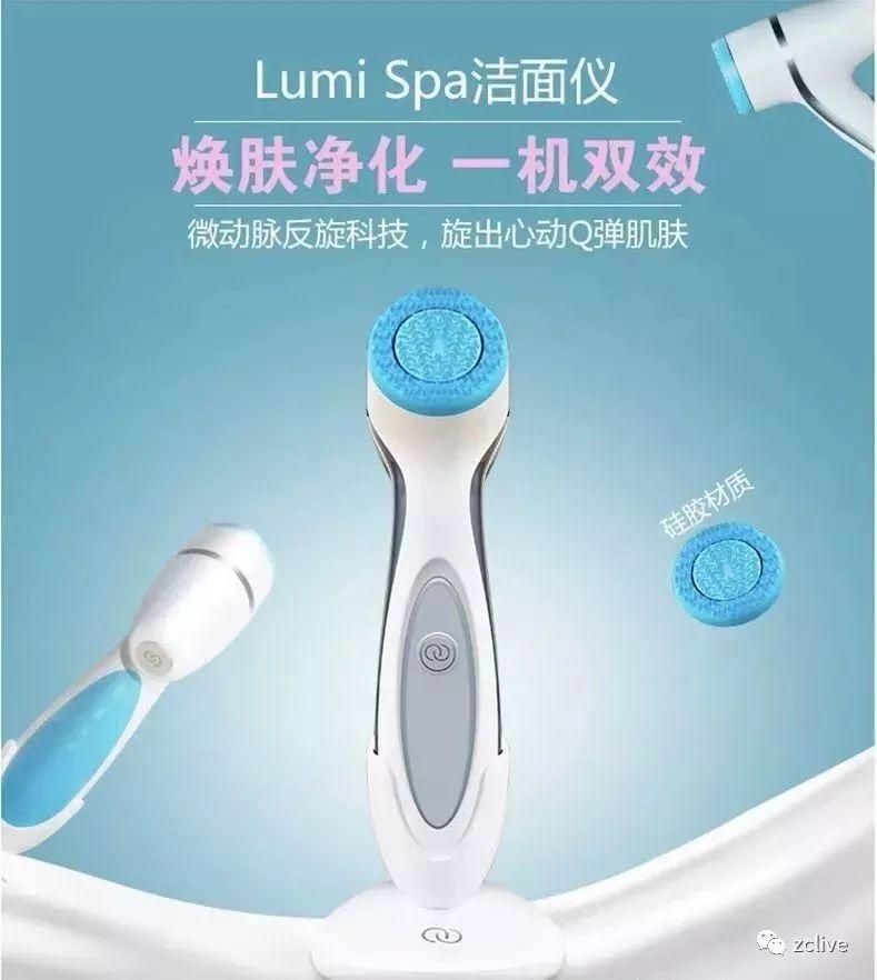 Lumi Spa卖疯了，众多网红也强势追捧，真有这么好么？