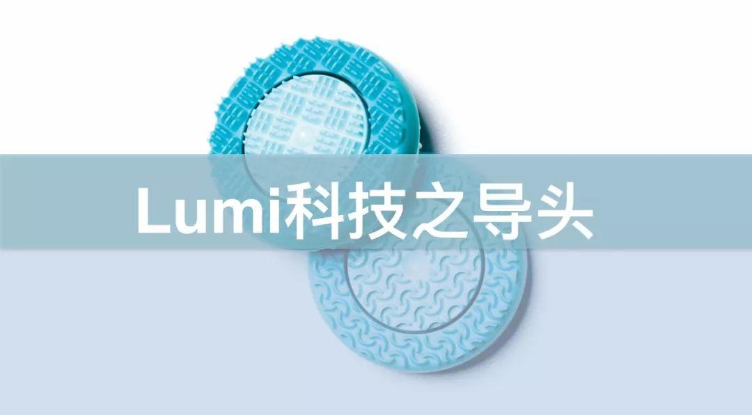 NU SKIN LumiSpa洗脸仪，一款兼具焕肤和净化双重功效的美容仪!