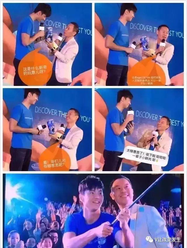 半个娱乐圈都用NU SKIN，你不得不了解一下了！
