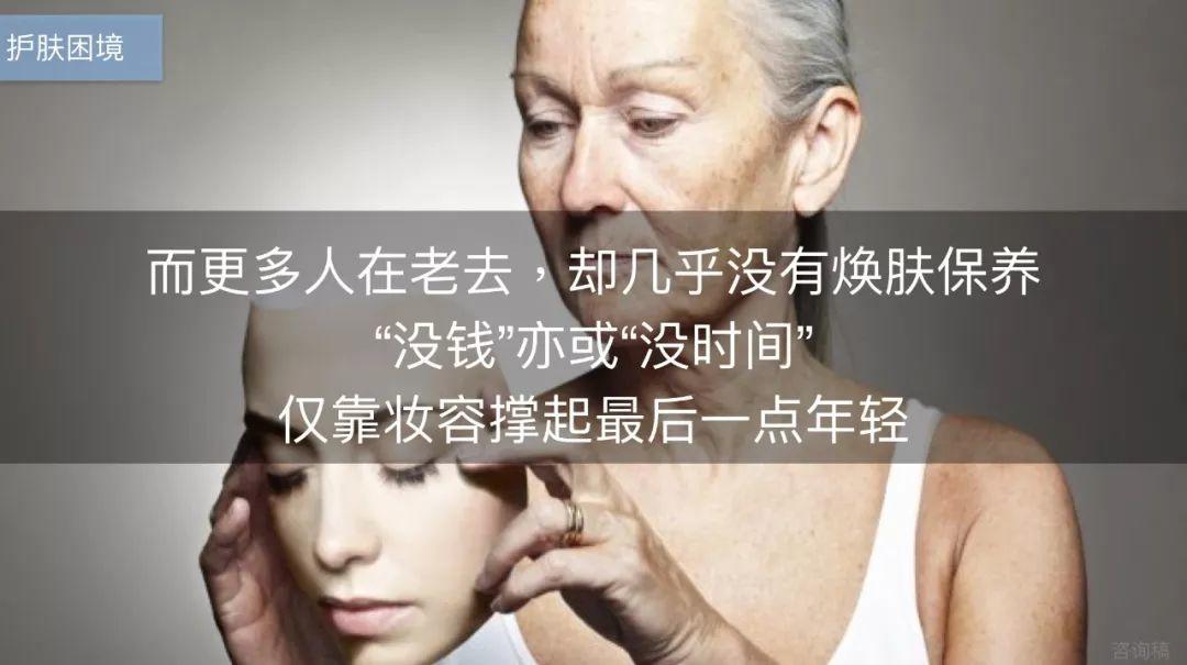 NU SKIN LumiSpa洗脸仪，一款兼具焕肤和净化双重功效的美容仪!