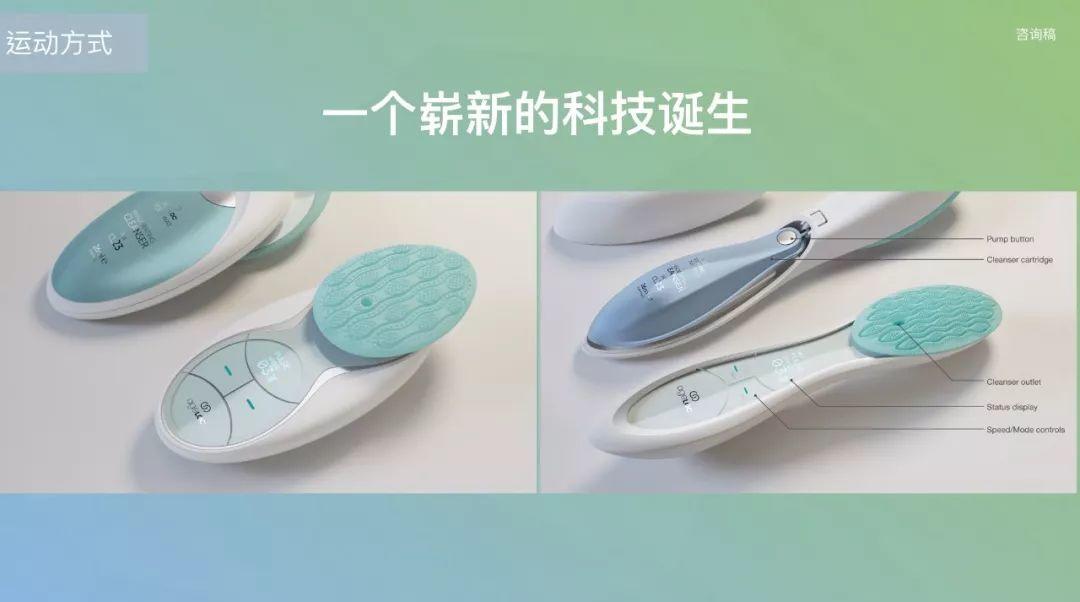 NU SKIN LumiSpa洗脸仪，一款兼具焕肤和净化双重功效的美容仪!