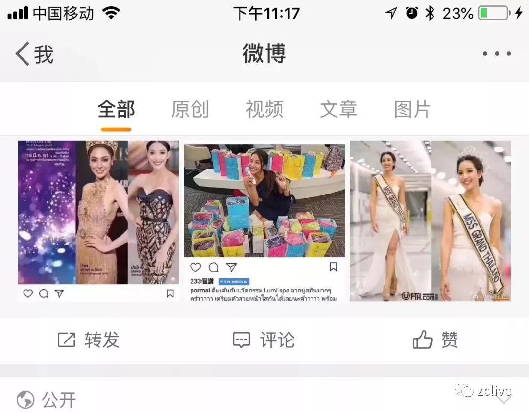 网红、模特、演员抢着拿NU SKIN lumispa来晒,为什么？