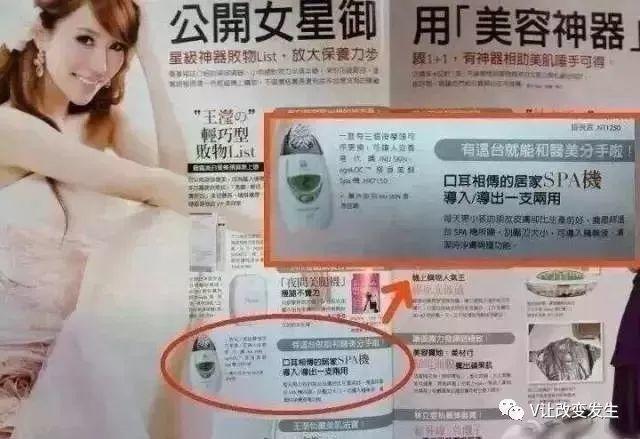 半个娱乐圈都用NU SKIN，你不得不了解一下了！