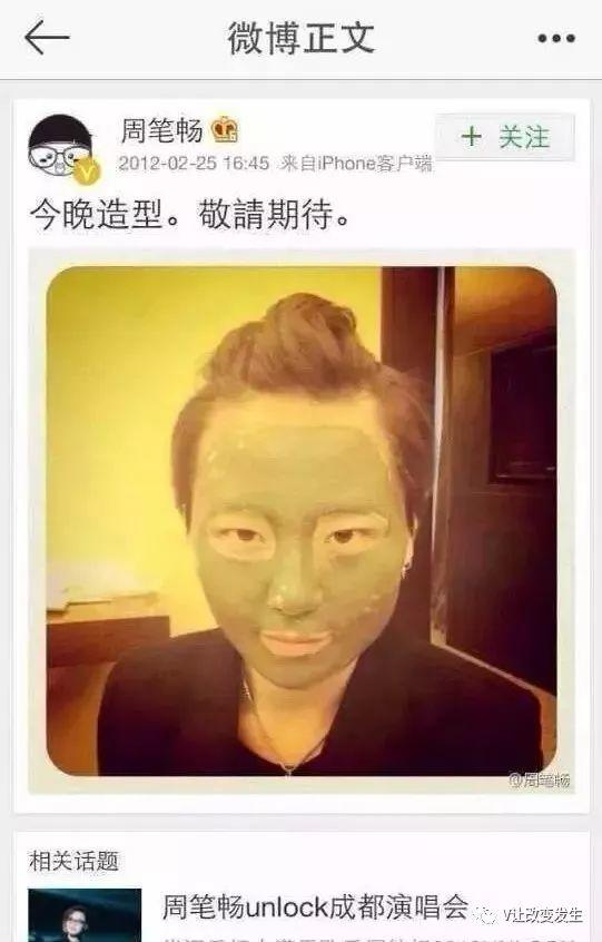 半个娱乐圈都用NU SKIN，你不得不了解一下了！