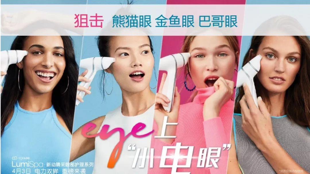 NU SKIN LumiSpa洗脸仪，一款兼具焕肤和净化双重功效的美容仪!