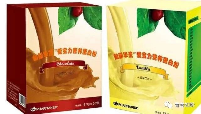 如新华茂™爱宝力营养蛋白粉