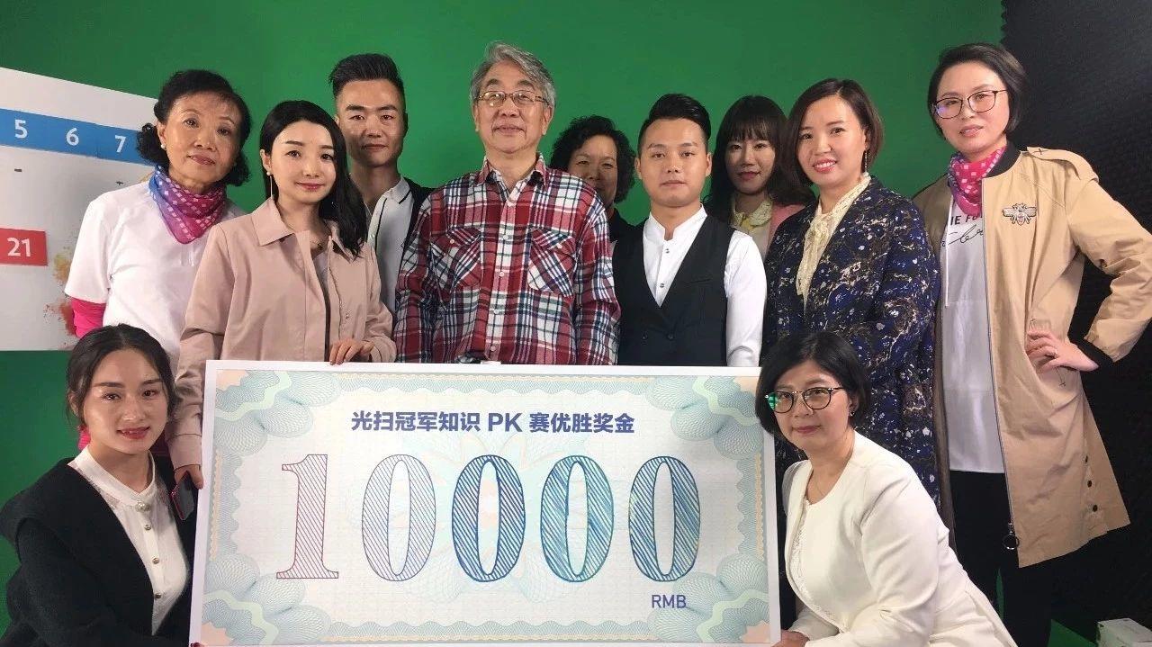 【每日一星】我是全国光扫大赛冠军！--董蕾