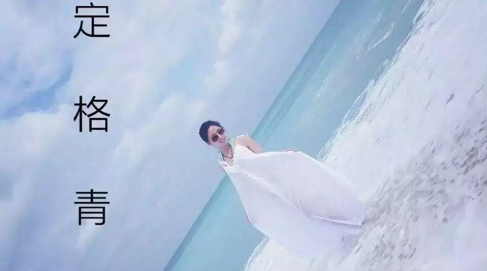 【每日一星】不老女神的蜕变之旅--邵红梅