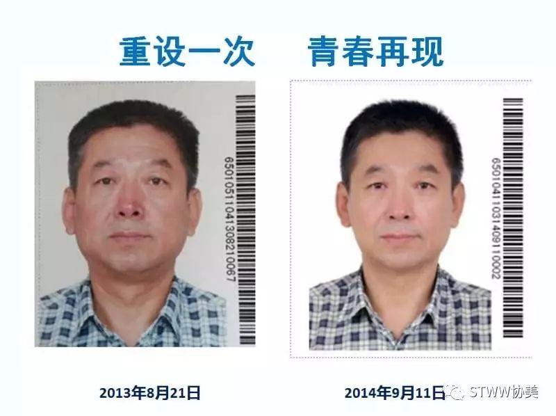 【每日一星】遇见更好的自己，大叔变小伙--张斌