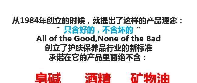 如新洁肤霸测试