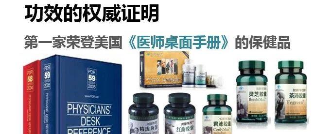 如新华茂科研团队及6S品质标准