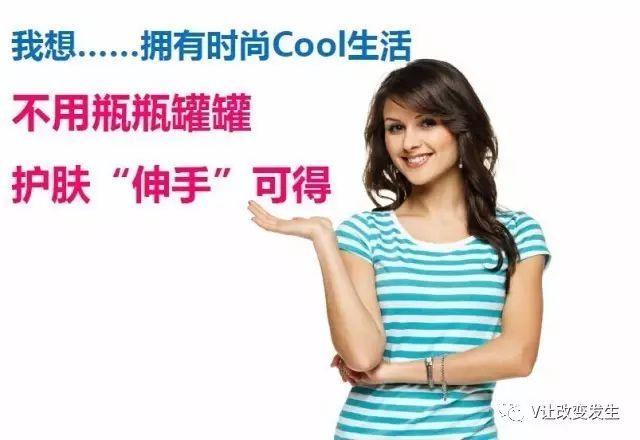 互联网+ ageLOC me ，商机你嗅到了吗！？