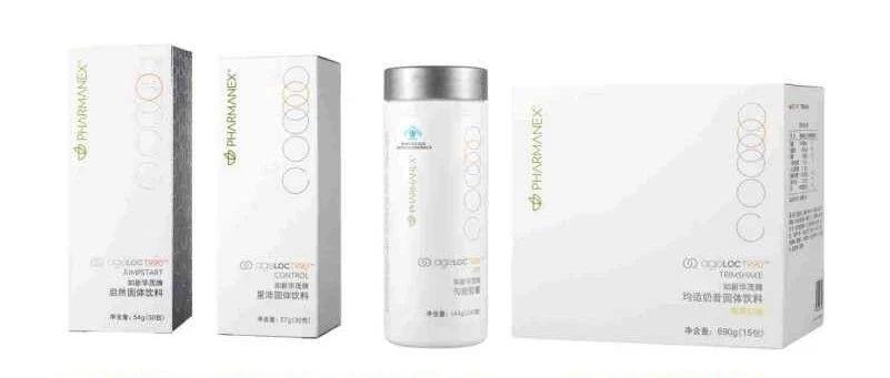 我是见证人-ageLOC TR90健康体型管理方案