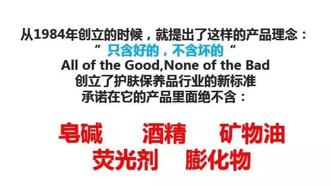 如新产品演示