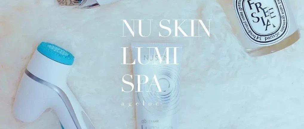 能激活皮肤生成胶原蛋白的Lumi洗脸仪真的值得买吗？我替你们试了试…