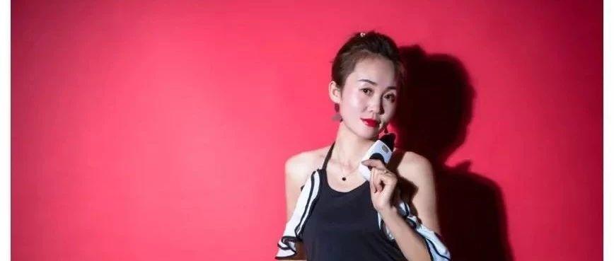 【每日一星】三个孩子的宝妈又重拾了青春的梦想！--高小丫