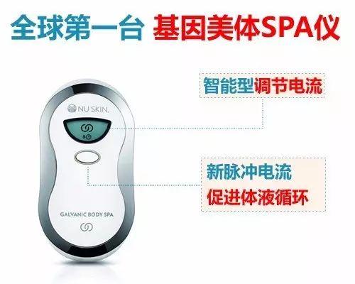 夏天享“瘦”人生，性感的比基尼穿起来！精致美体就用NU SKIN ageLOC body Spa!