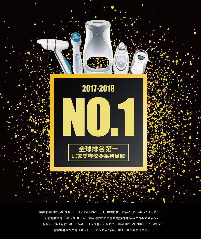 营养补充品界的“特斯拉”,凭什么走在时代前沿? | V探索 营养补充品界的“特斯拉”,凭什么走在时代前沿? | V探索