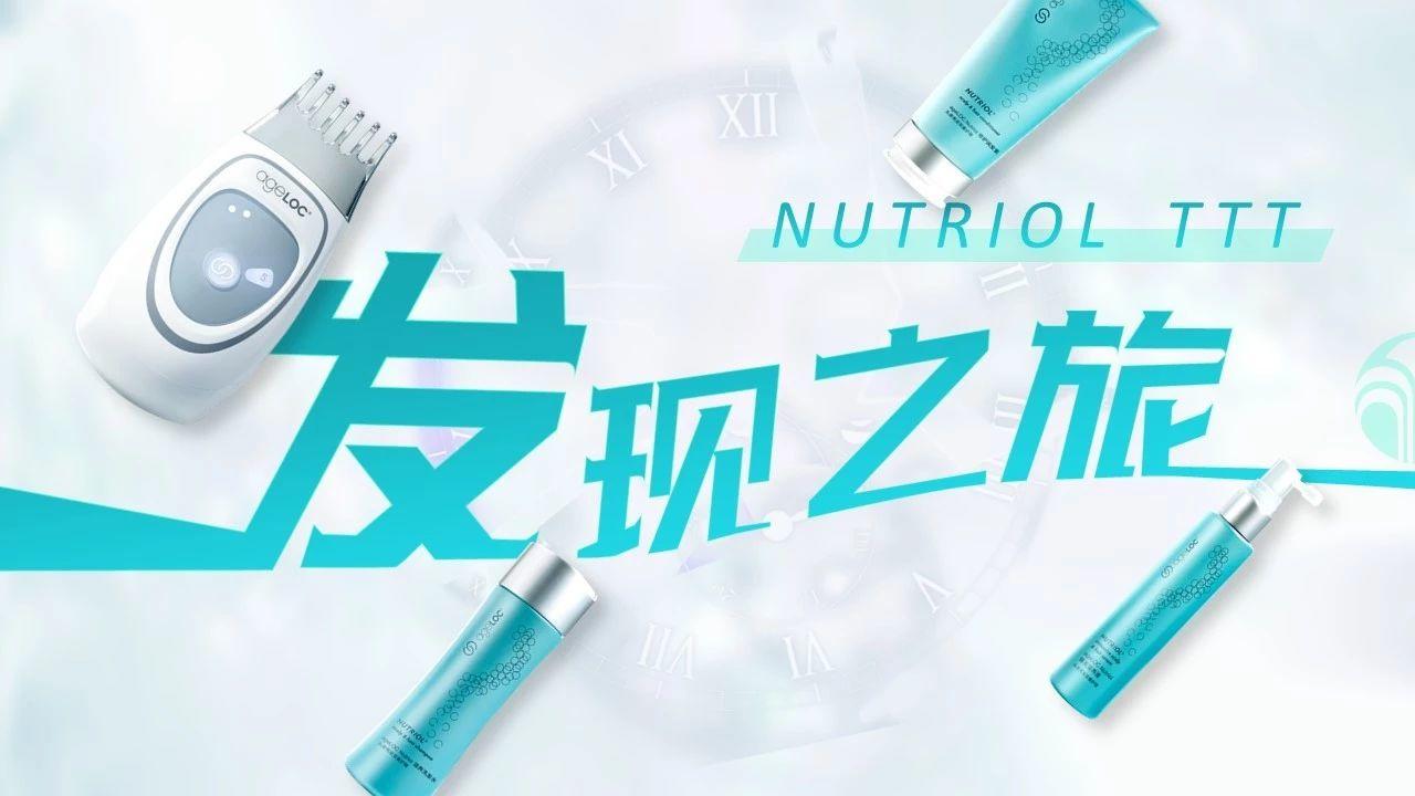 “发”现之旅 从“头”开始