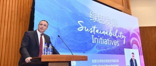 NU SKIN闪耀 “国际绿创会”，新华网专访史蒂夫•哈切特