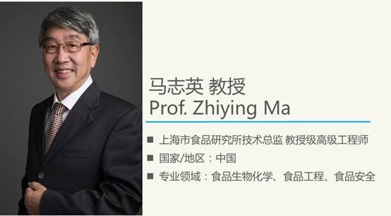 选择 NU SKIN 是为了让更多人知道如何更健康的生活-马志英教授