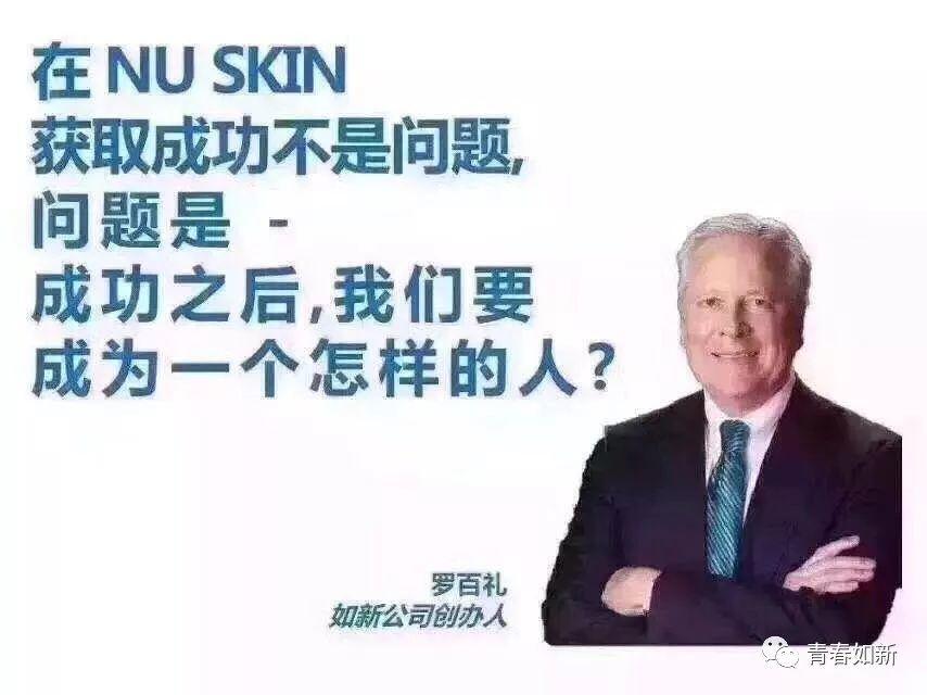 华慧娜