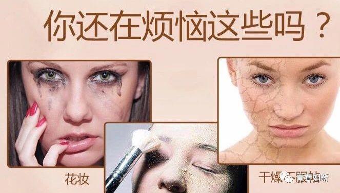 凝韵无痕粉底液