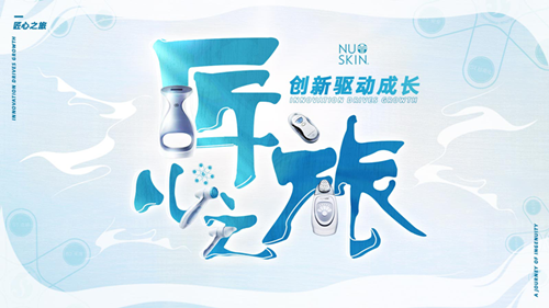 “6S”为品质保驾护航 如新匠心之旅开启