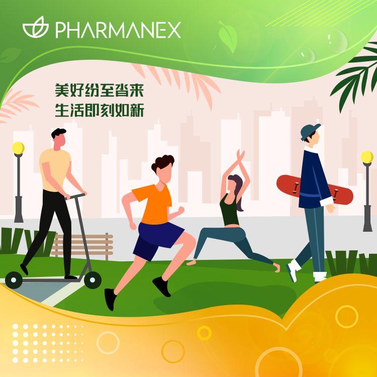 @所有人 开春健康秘籍来了! @所有人 开春健康秘籍来了!