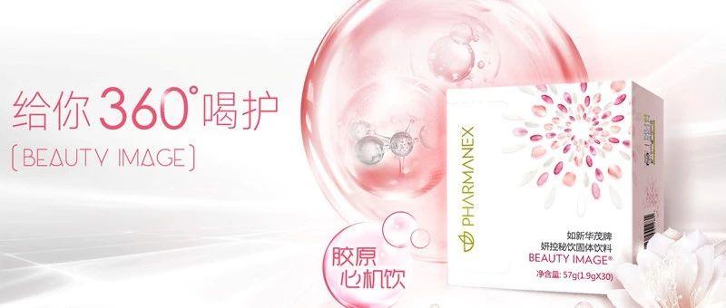 颜控都在看，你确定不看看吗？