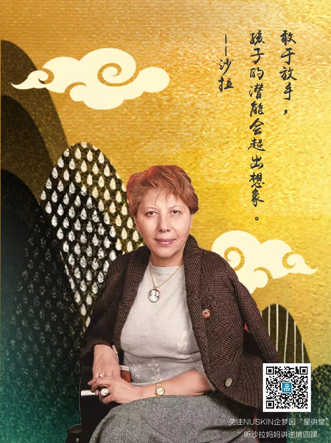 第四课|创造:小小春卷拉动家庭GDP 第四课|创造:小小春卷拉动家庭GDP
