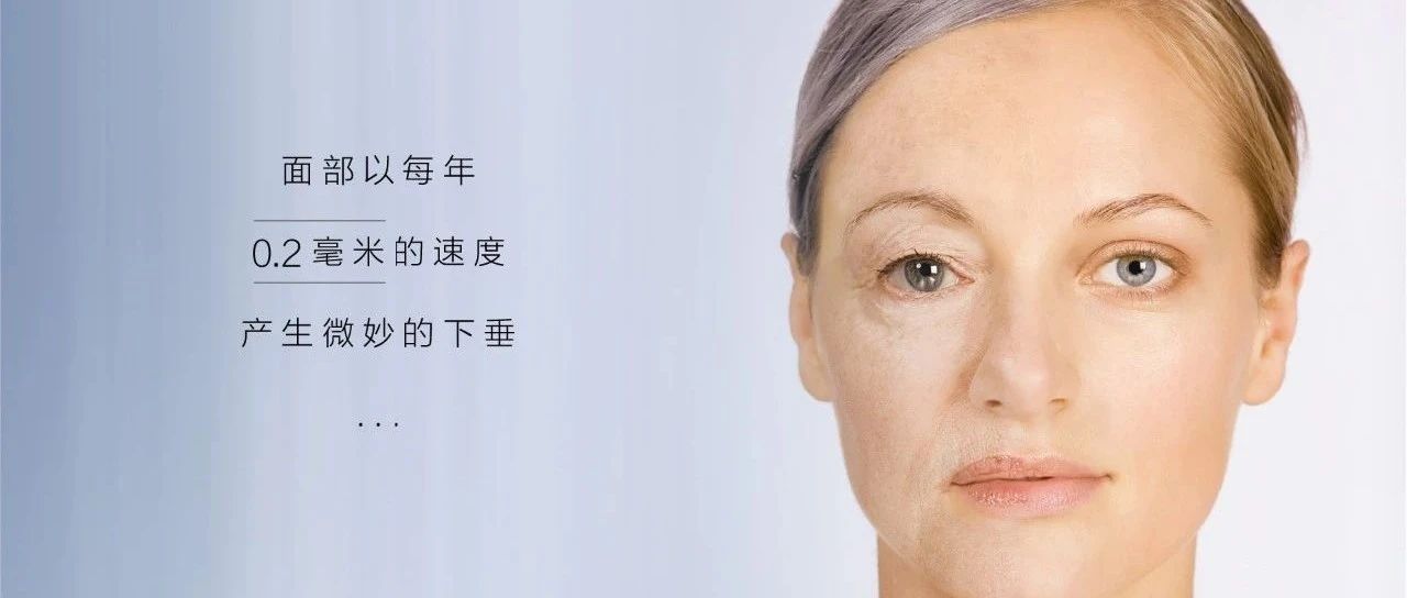 如新最新研制的“隐形超声刀”--活颜倍弹源液
