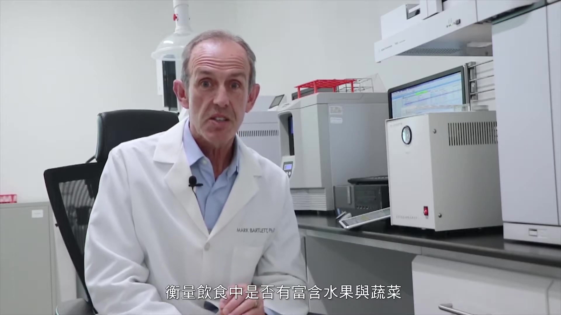 科学方法解密身体的隐性需要-白理曼博士