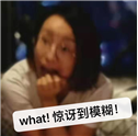看!又是一片NU家好“膜” 看!又是一片NU家好“膜”
