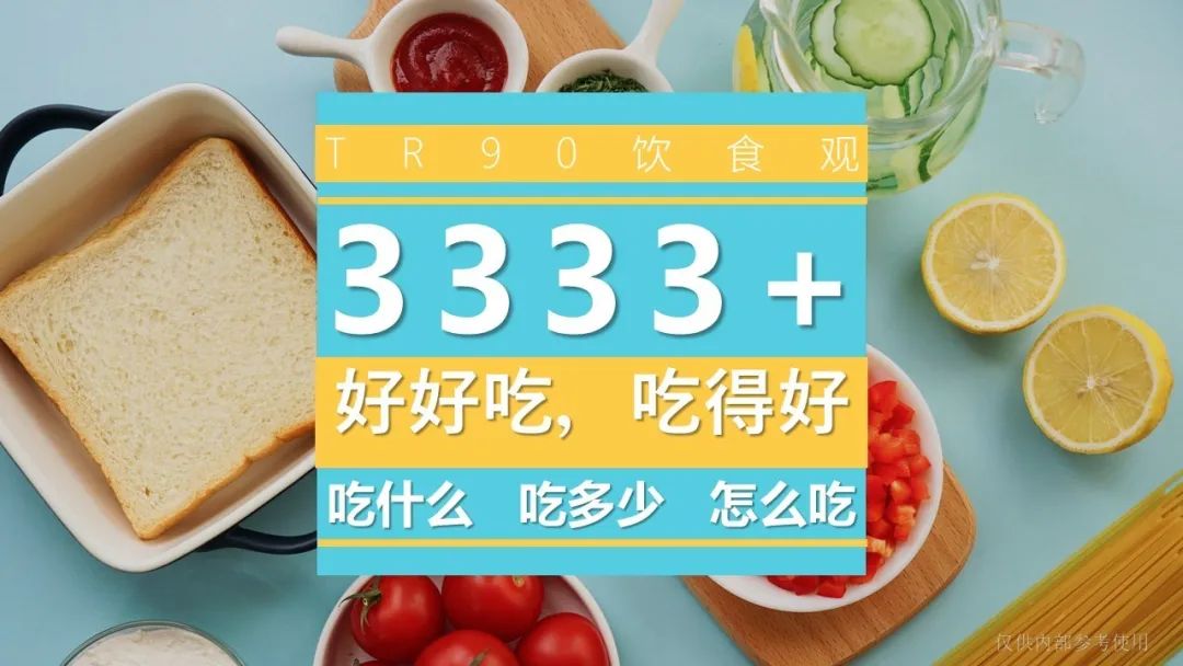 身材逆袭的秘密其实是… 身材逆袭的秘密其实是…