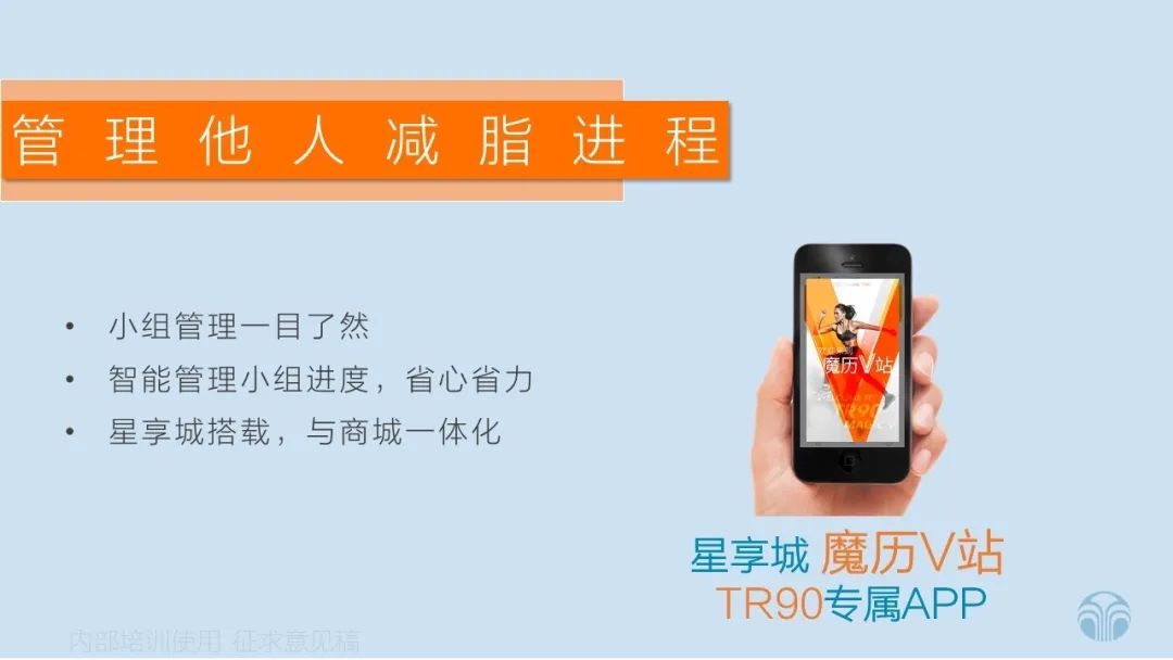 身材逆袭的秘密其实是… 身材逆袭的秘密其实是…