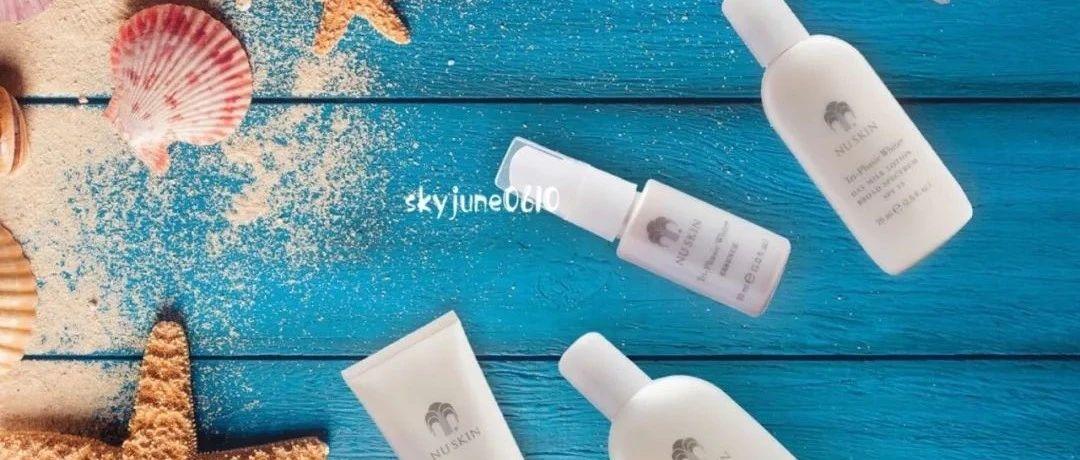 如新Nuskin滢透三效系列