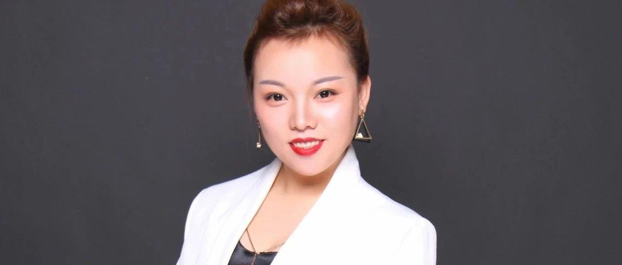 【每日一星】扫去暗沉，迎来新自己--刘晓静