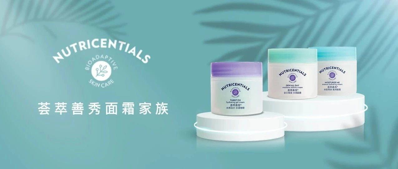 3款荟萃善秀保湿面霜，谁才是你的挚爱本命？