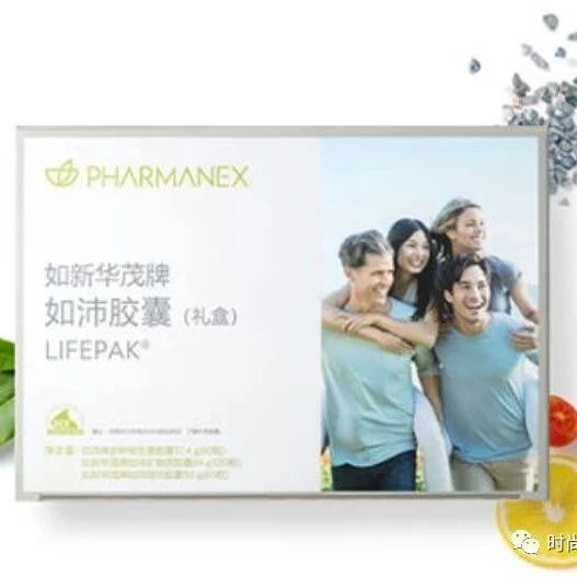 如沛胶囊--最优化的大众营养保健品