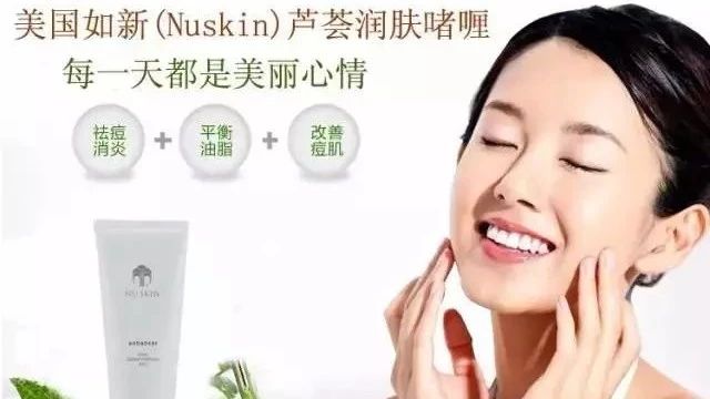芦荟强大功效与作用