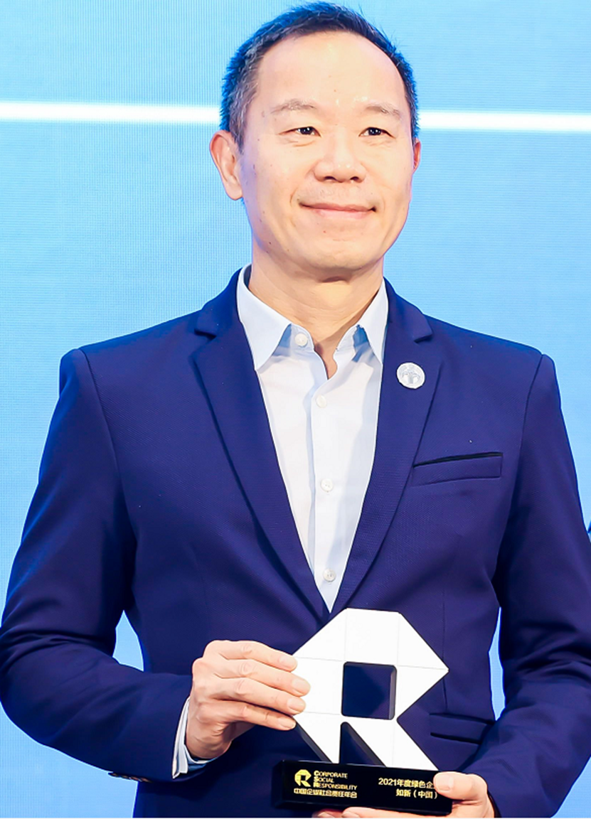 如新中国：凝聚善的力量践行可持续发展