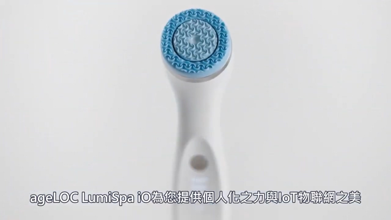 ageLOC LumiSpa iO 是如何研发的